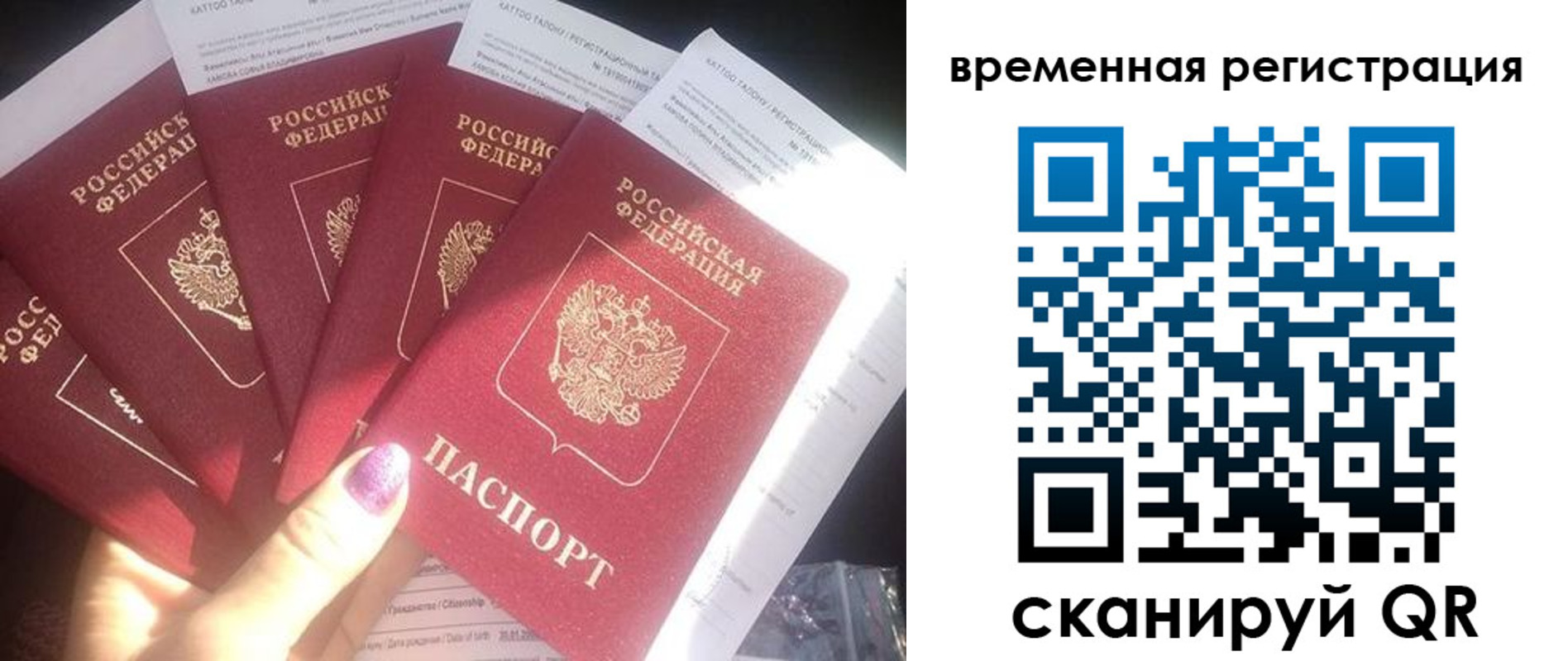 регистрация для дет. сада в Алагире